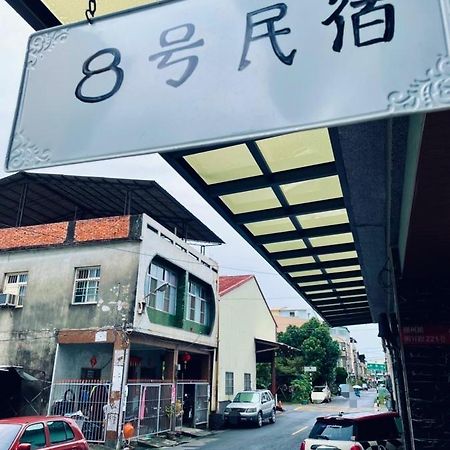 No 8 Homestay Chaozhou Ngoại thất bức ảnh